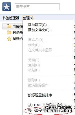 win7ϵͳgoogleǩķ