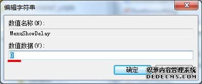 win7ϵͳرӳ˵ʾٶȵķ