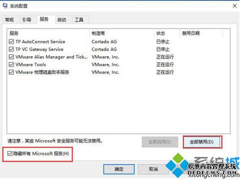 win7콢ϵͳʾ0x00000050ν