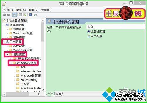 win7ϵͳ˫Դ̵ƴô
