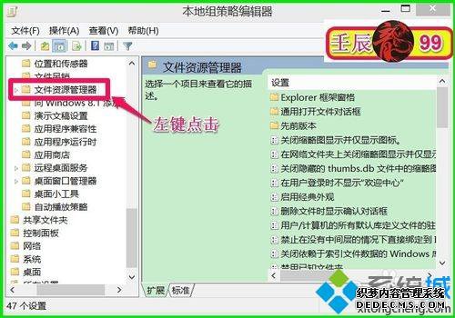 win7ϵͳ˫Դ̵ƴô