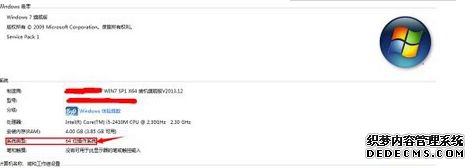 win7ϵͳװʱʾҲָģvnetlib64.dllô