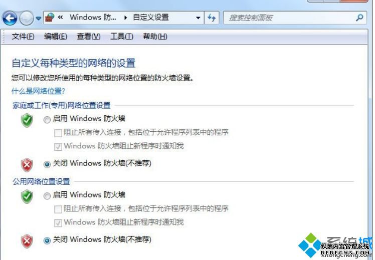 Win7ϵͳӦóʾ롰0xc0000417ô