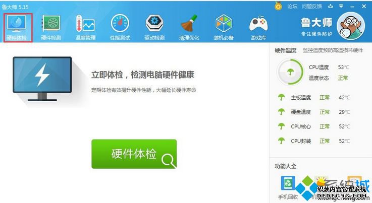 Win7ϵͳӦóʾ롰0xc0000417ô