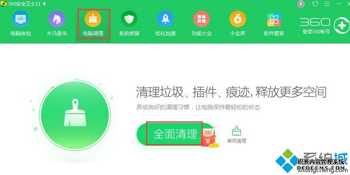 Win7ϵͳӦóʾ롰0xc0000417ô