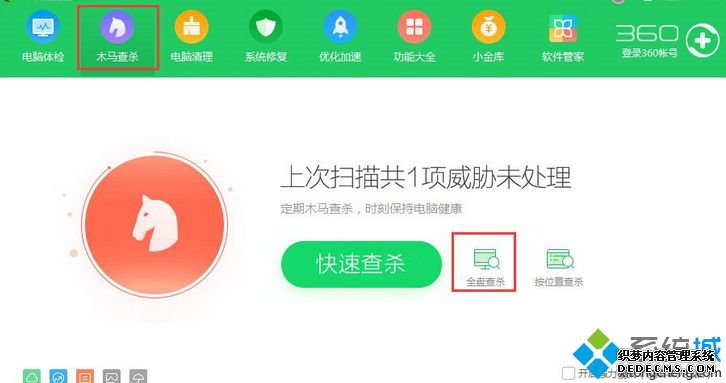 Win7ϵͳӦóʾ롰0xc0000417ô