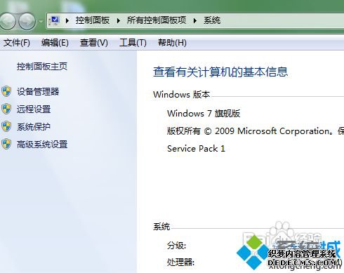 win7ϵͳװUG6.0Ӣİĳĵķ