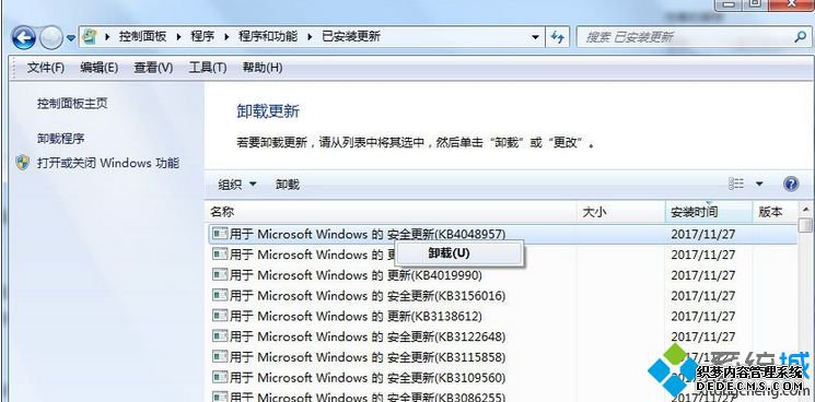 Win7ϵͳӦóʾ롰0xc0000417ô