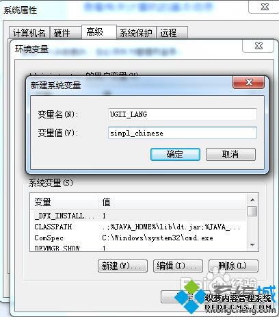 win7ϵͳװUG6.0Ӣİĳĵķ