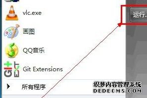 Win7ϵͳʹtracert|Win7ϵͳʹtracertķ