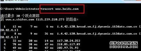 Win7ϵͳʹtracert|Win7ϵͳʹtracertķ