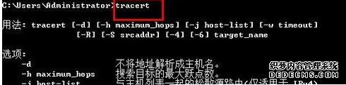 Win7ϵͳʹtracert|Win7ϵͳʹtracertķ