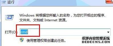 Win7ϵͳʹtracert|Win7ϵͳʹtracertķ