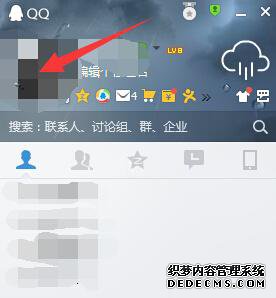 win7ϵͳQQ濴λν