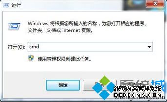 win7ϵͳͼʽ˵Ľ