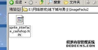 windows7ϵͳôdnf