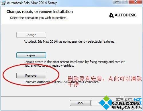 windows7ϵͳװ3DMAXʧܵ6ֽ