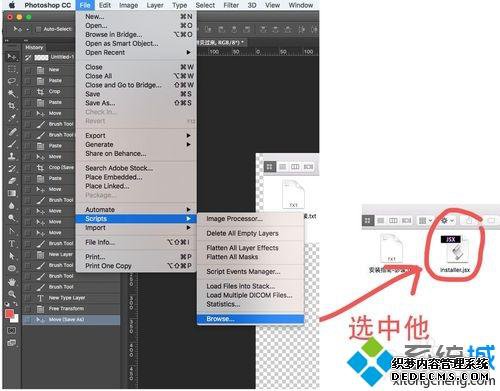 win7ϵͳôװPS cc 2015guideguide