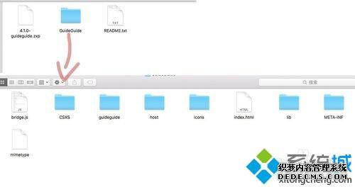win7ϵͳôװPS cc 2015guideguide