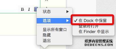 ƻmacôdock_MacϵͳDockķ