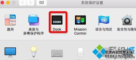 ƻmacôdock_MacϵͳDockķ