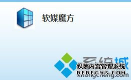 电脑关开机时候的墙纸怎么换_更换电脑开关机墙纸的方法