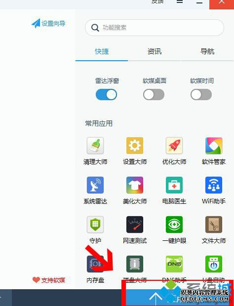 电脑关开机时候的墙纸怎么换_更换电脑开关机墙纸的方法