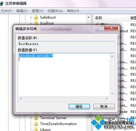 电脑黑屏自检怎么取消_电脑开机怎样跳过自检图文教程