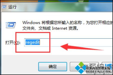 电脑开关机的图片怎么删除_删除电脑开关机图片的方法