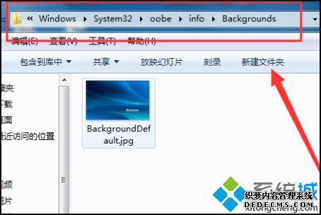 电脑开关机的图片怎么删除_删除电脑开关机图片的方法