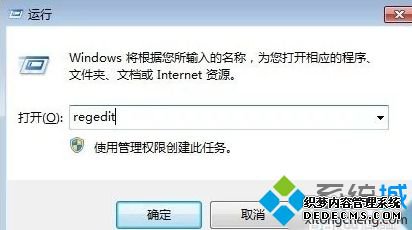 电脑开机背景图怎么换_怎么设置开机背景的教程
