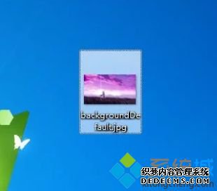 电脑开机背景图怎么换_怎么设置开机背景的教程