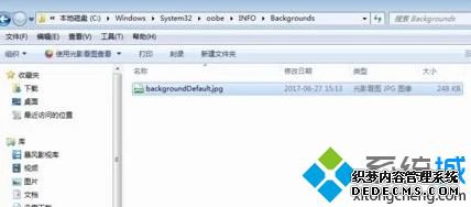 电脑开机背景图怎么换_怎么设置开机背景的教程