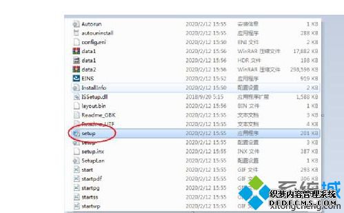 office卸载不了怎么办_office卸载不了的两种解决方法