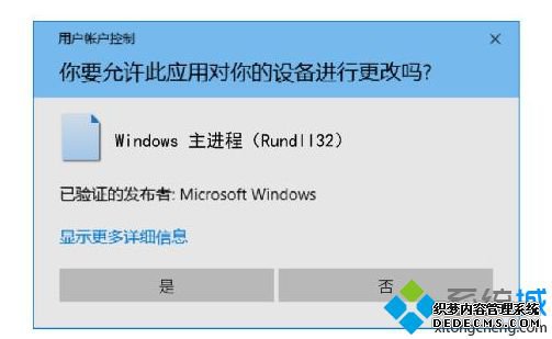 office卸载不了怎么办_office卸载不了的两种解决方法