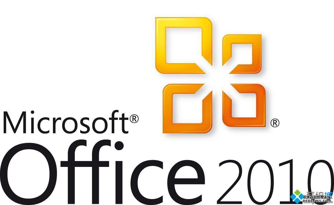 2018ðȫЧ2010officeרҵԿ
