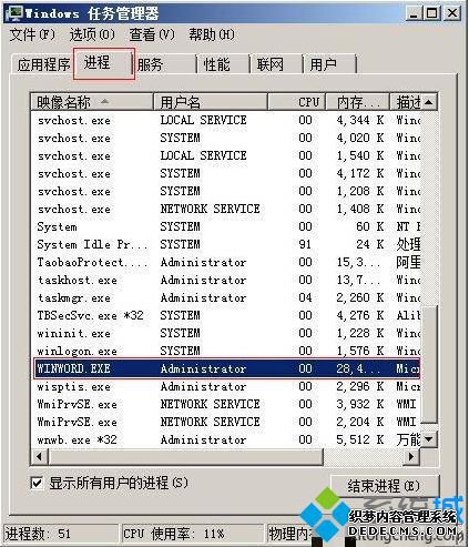 为什么word文件打不开?Word文档打不开的原因及解决方法