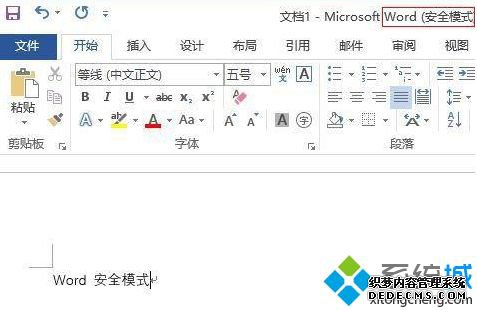 为什么word文件打不开?Word文档打不开的原因及解决方法