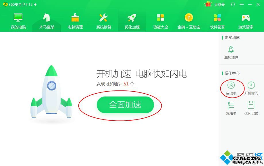 电脑cpu占用过高怎么办|cpu占用过高的解决方法
