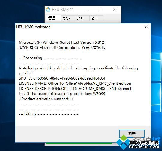 新电脑怎么激活office|新电脑office怎么激活