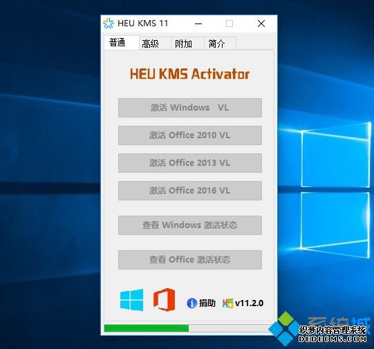新电脑怎么激活office|新电脑office怎么激活