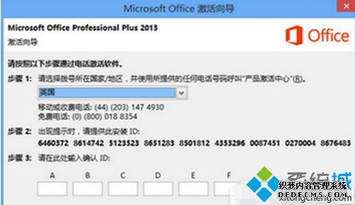 office365ȫ|ü뼤office365ķ