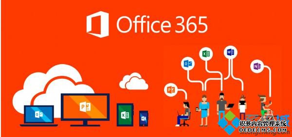 office365ȫ|ü뼤office365ķ