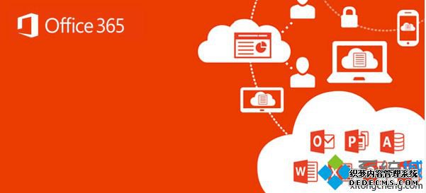 office365ȫ|ü뼤office365ķ