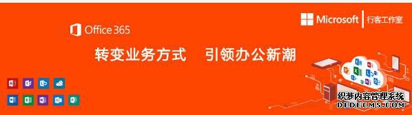 office365ȫ|ü뼤office365ķ