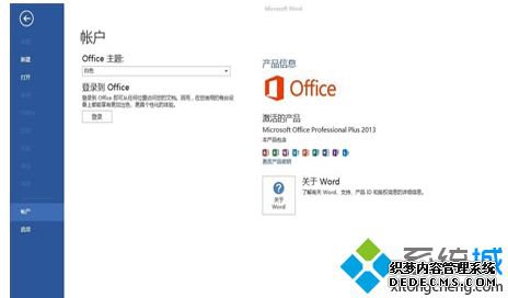 office365ȫ|ü뼤office365ķ