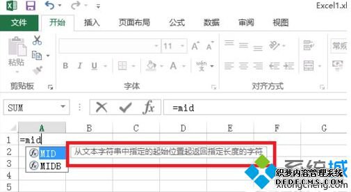 excelʹmid|excelmidʹ÷