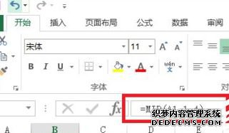 excelʹmid|excelmidʹ÷