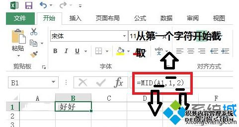 excelʹmid|excelmidʹ÷