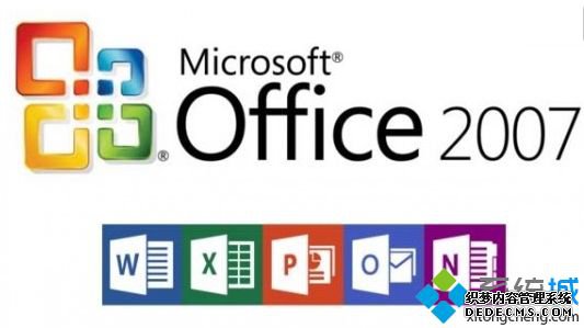 office2007ȥȡoffice2007ȫ
